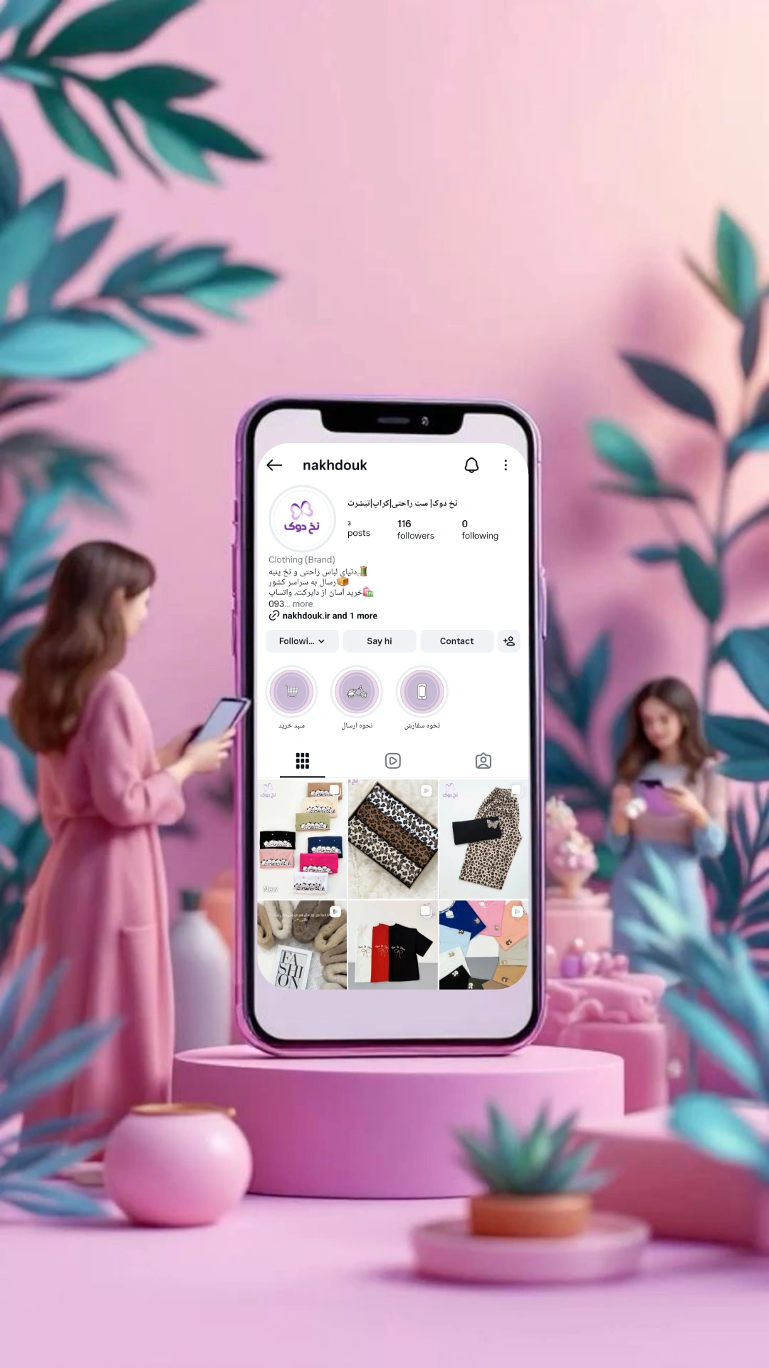 اینستاگرام