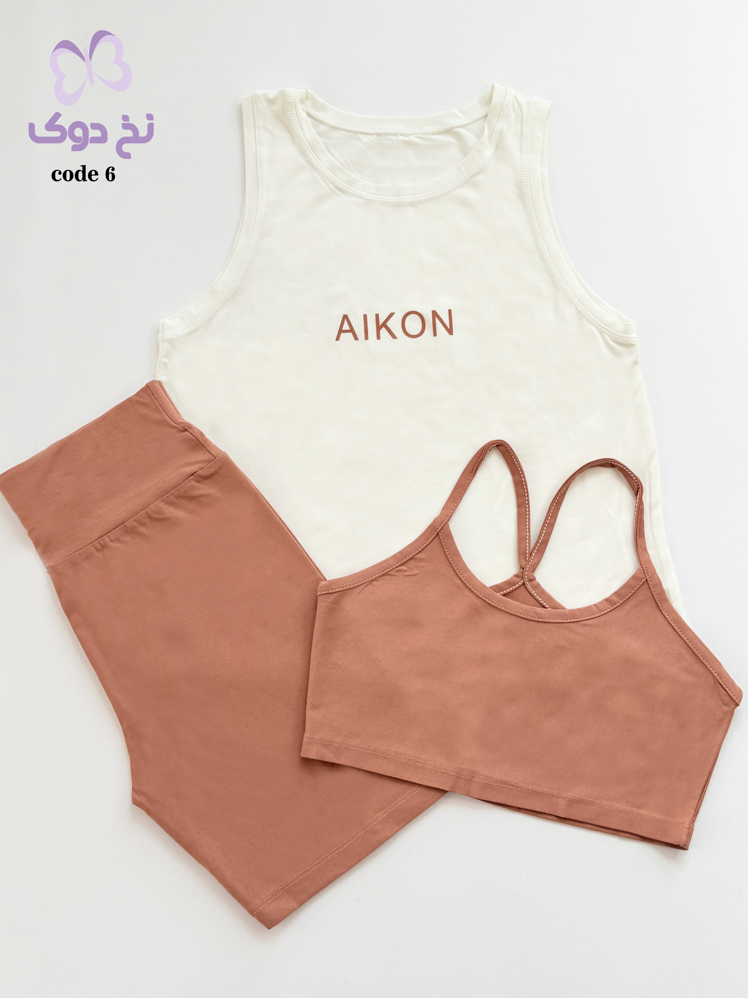 تصویر ست سه تیکه کراپ تاپ شلوارک لاکرا - کد 